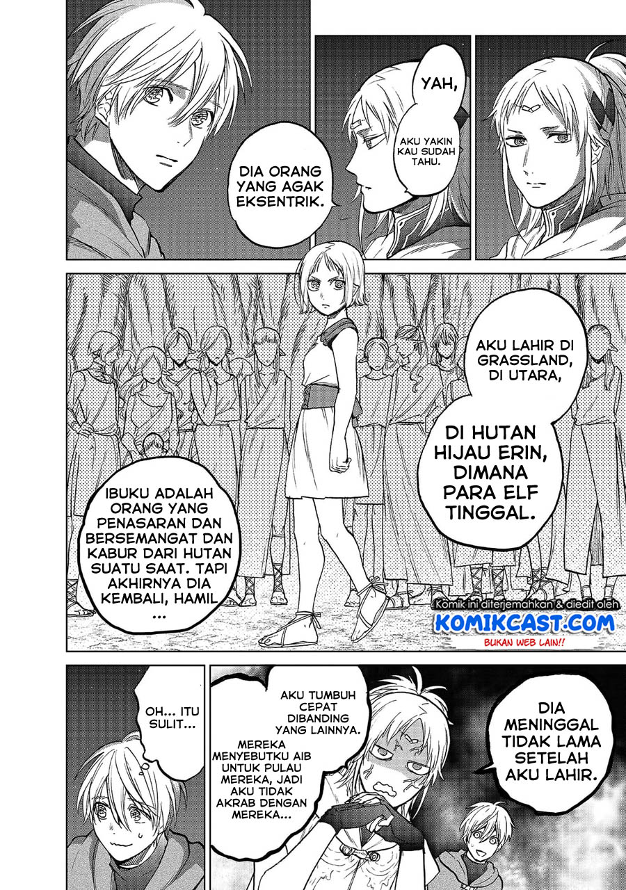 Saihate no Paladin